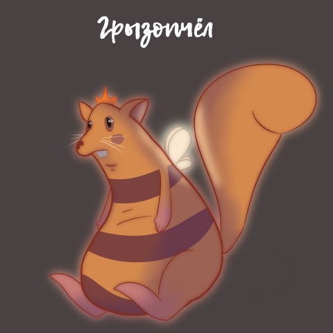 Работа 4062348