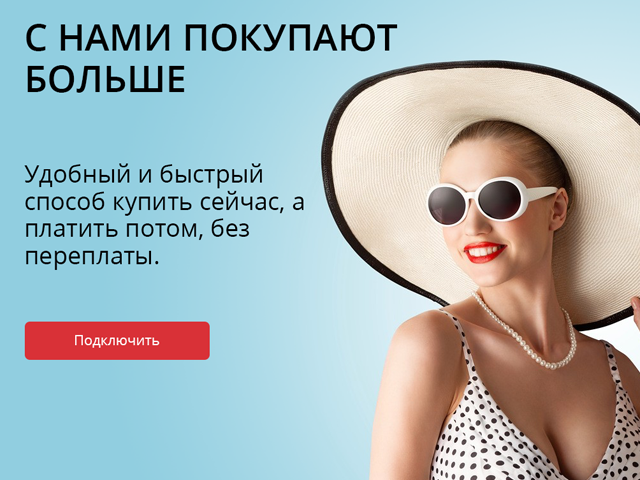 rassrochka.online