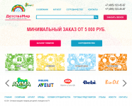 Работа 2854700