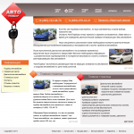 Автоподбор
