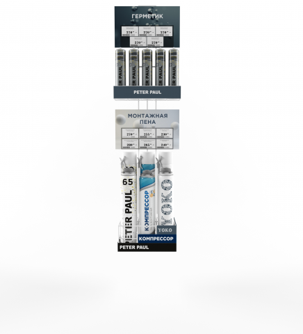 Торговое оборудование для монтажной пены