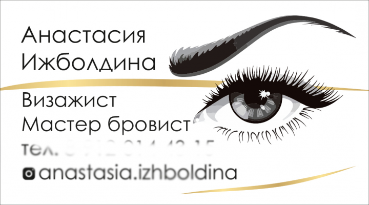 Работа 3985199