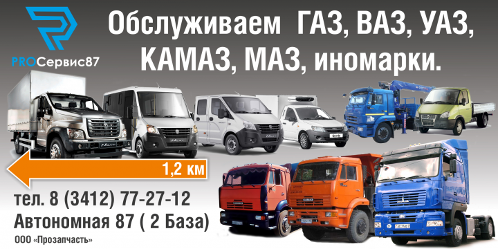 Баннер