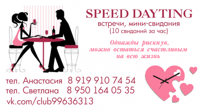 Визитка