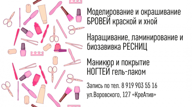 Визитка