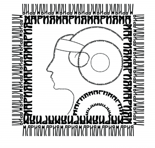 Шрифтовая композиция "Модерн"