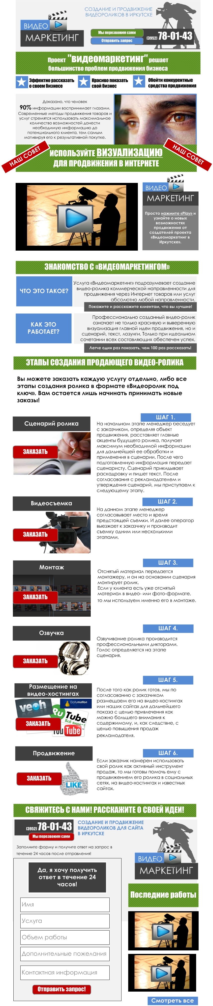 главная.jpg