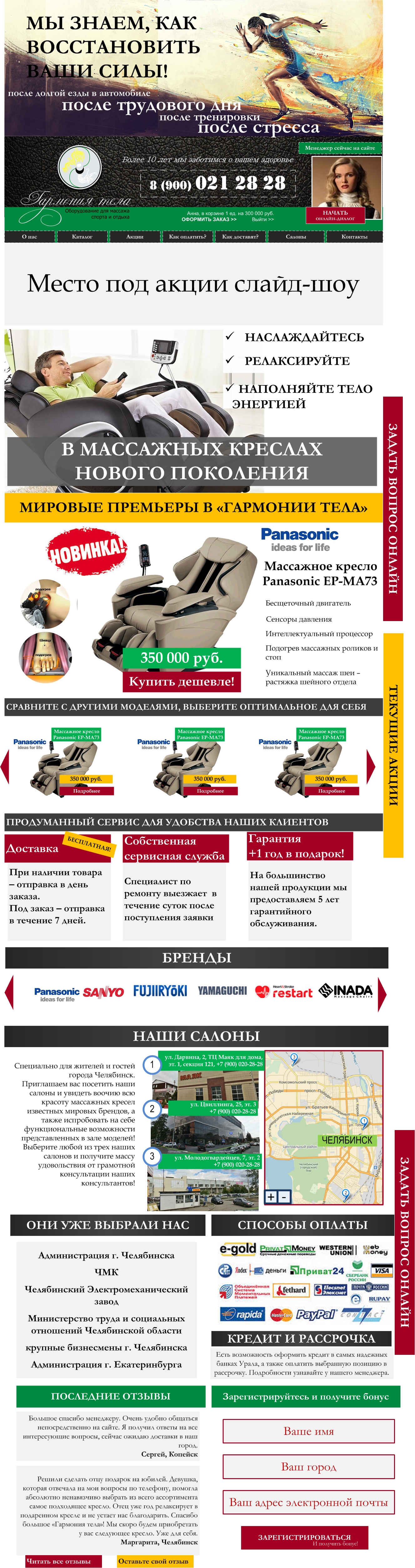 Вариант 2.jpg