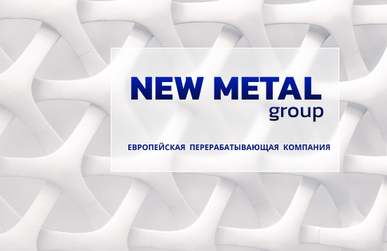 баннер металоперерабатывающей компании