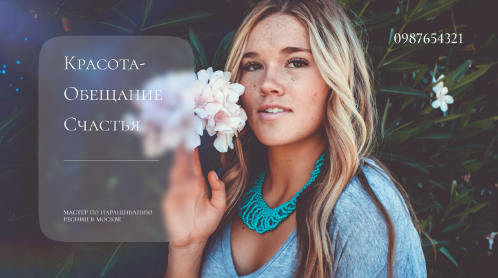 Работа 4048757