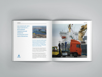 имиджевый буклет Sea Port