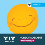 флаер на масленницу для компании YIT