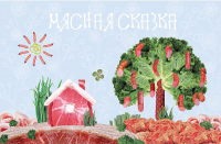 Работа 247144
