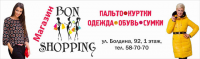 Шапка сайта на торговую площадку