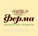 Логотип для магазина продуктов