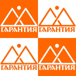 Разработка логотипа для компании Гарантия