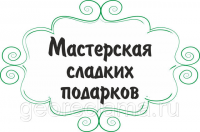 Разработка логотипа для мастерской сладких подарков