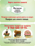 Дизайн макета пластиковой карты