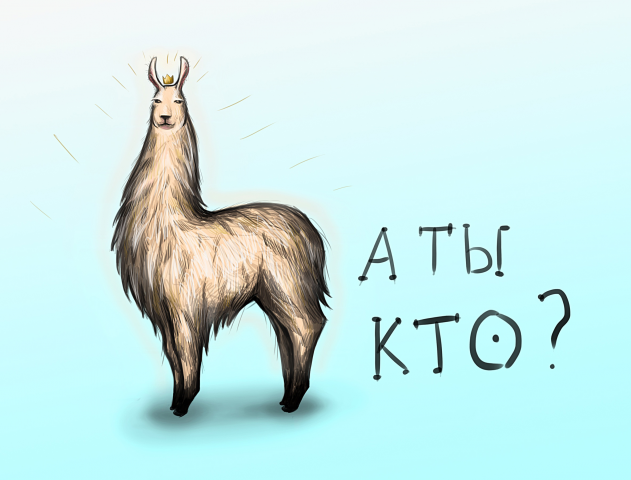 Работа 4131464