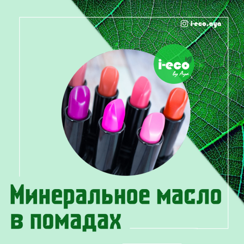 лендинг шаблон для экосайта