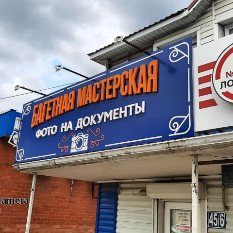 Работа 3979094