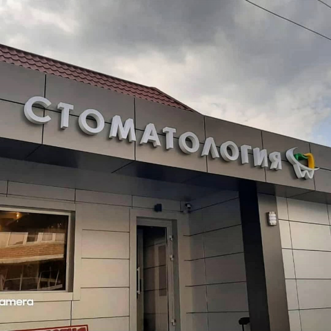 Работа 3979097