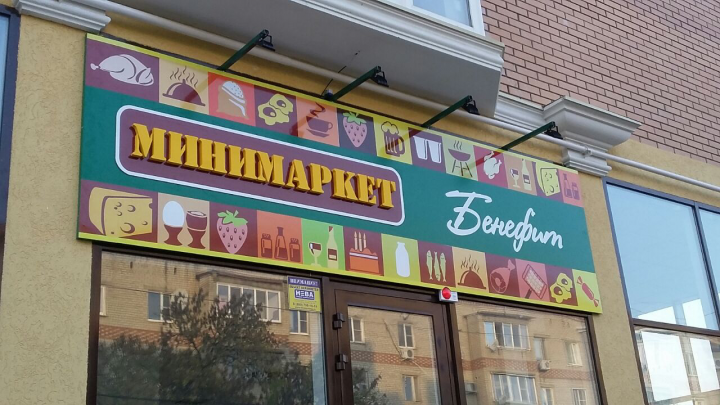 Работа 3534890