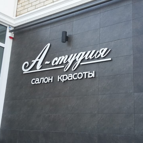 Работа 3531477