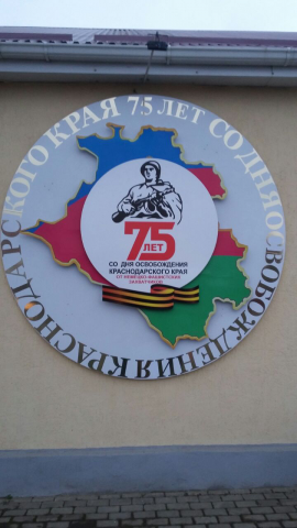 Работа 3531473