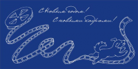 Вариант открытки для кадрового центра "Юнити"
