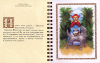 Настольный календарь для "Дубль В"