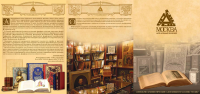 Буклет для книжного магазина "Москва"