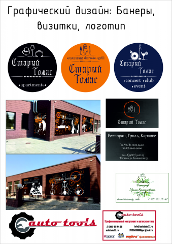 Работа 4165922