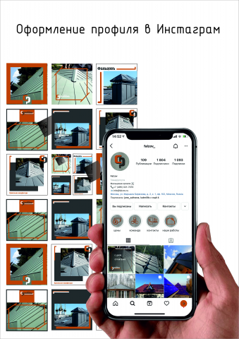 Работа 4165923