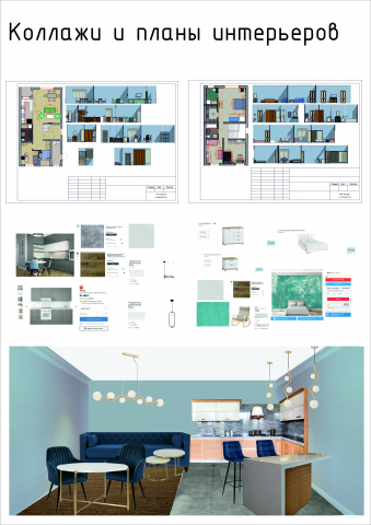 Работа 4165920