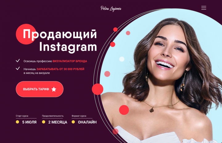Баннер для инфобиза