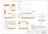 Дизайн интерьера загородного дома.