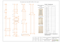Дизайн интерьера загородного дома.