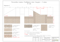 Дизайн интерьера загородного дома. Развёртка стен. В2