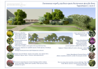 3d-проект озеленения усадьбы. Тверская обл.