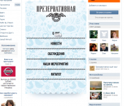 Презервативная.рф