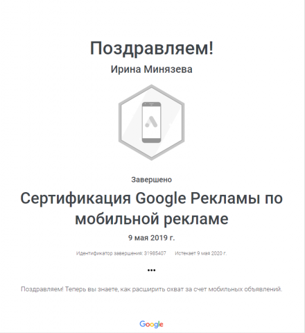 Работа 3676728