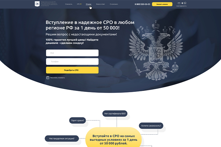 Эксперт Консалтинг