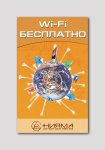 НИЯМА
