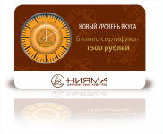 НИЯМА