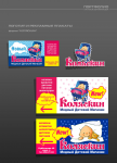 логотип магазина колясок