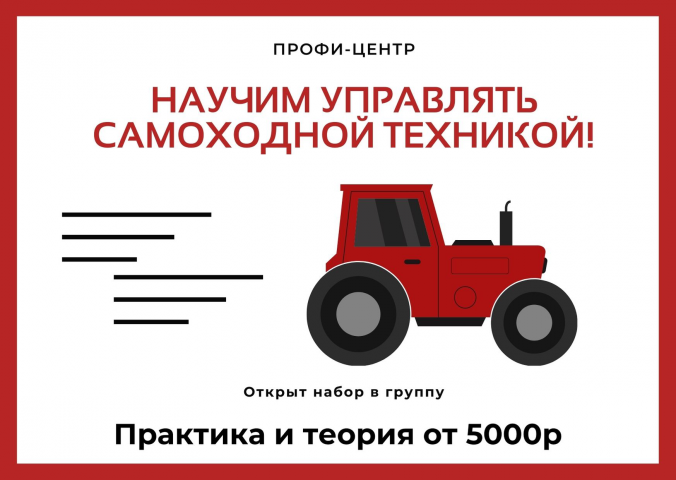 Работа 4173521