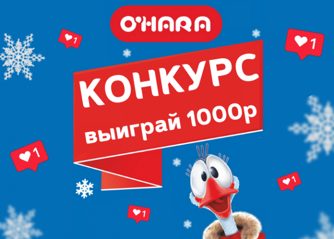 Работа 4173520