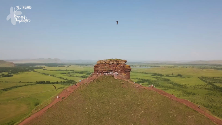 Фестиваль Время Перемен