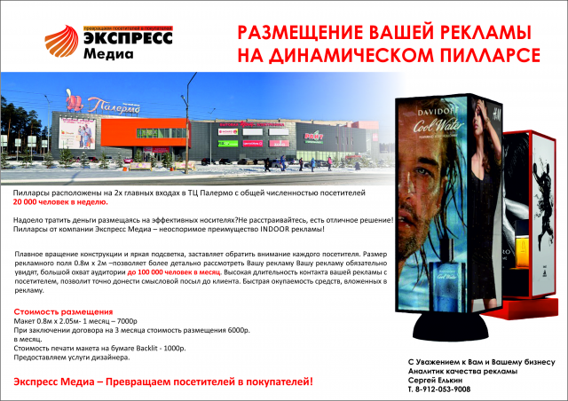 Работа 3279734